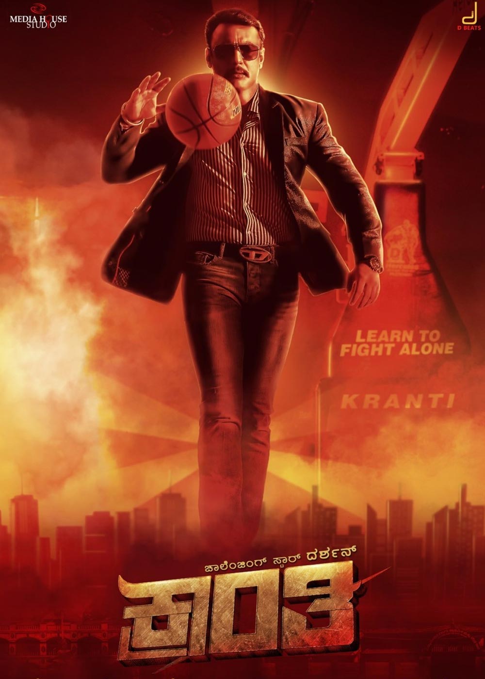 Kranti Movie (2023) Release Date, Review, Cast, Trailer, Watch Online
