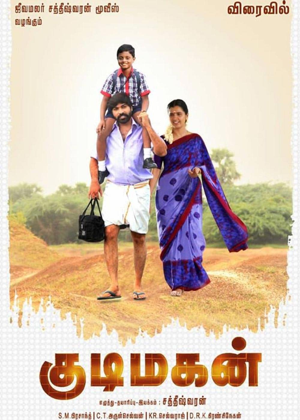 tamil kudimagan movie review tamil