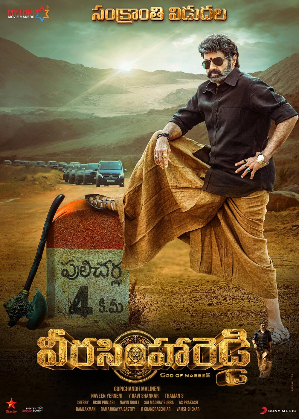 veera simha reddy movie review greatandhra