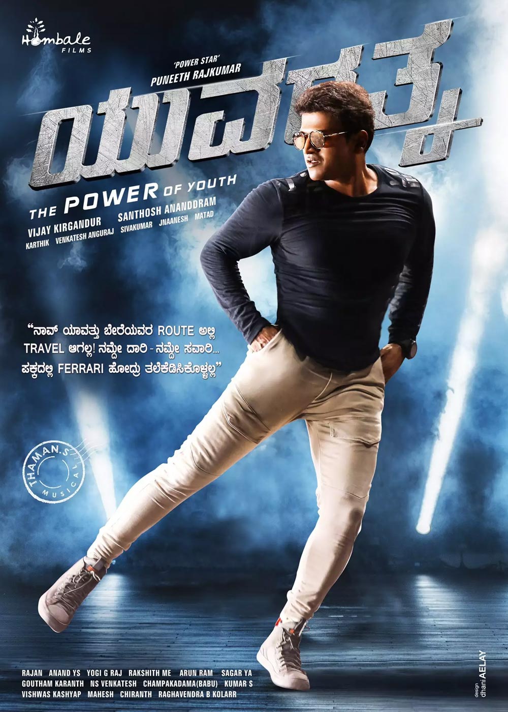 Yuvarathnaa Movie (2021) Release Date, Review, Cast, Trailer, Watch