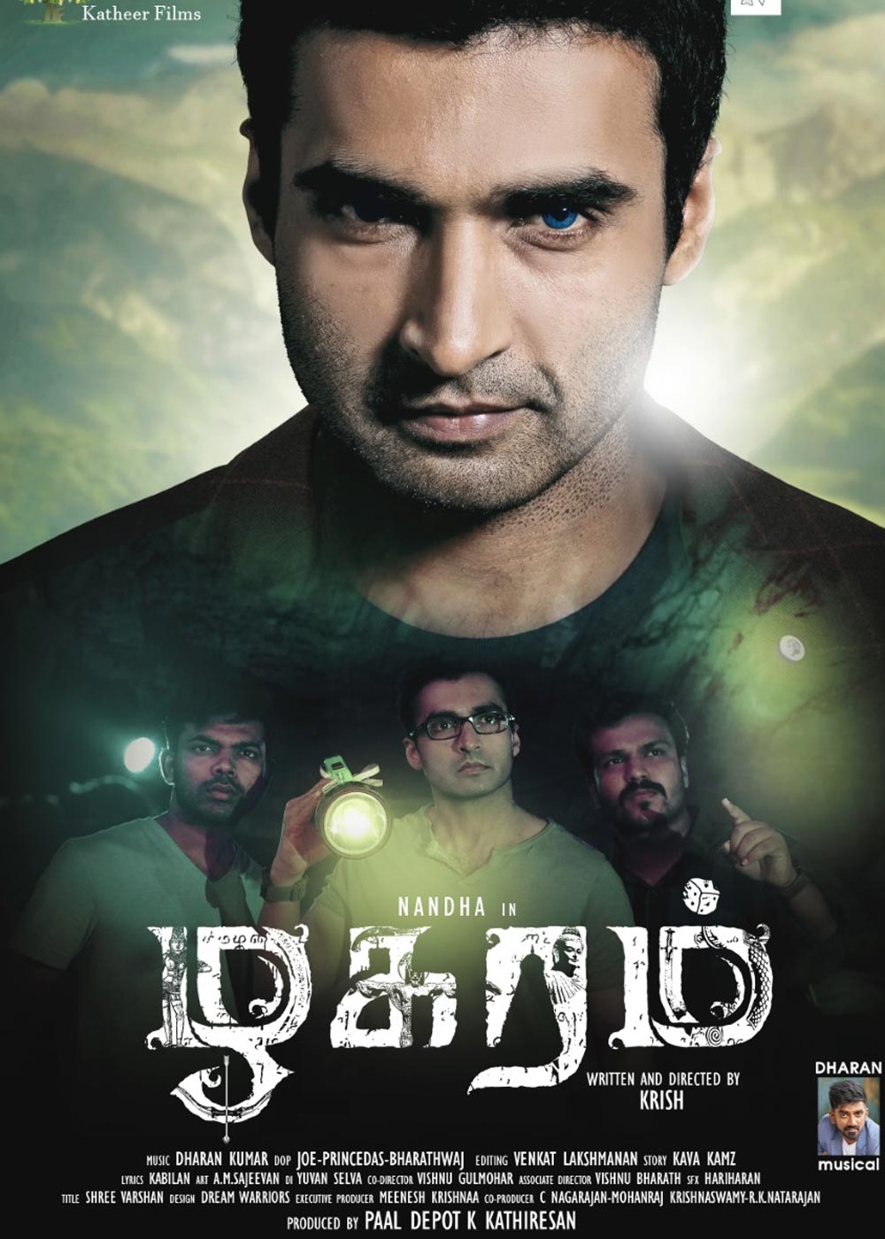 zhagaram tamil movie review