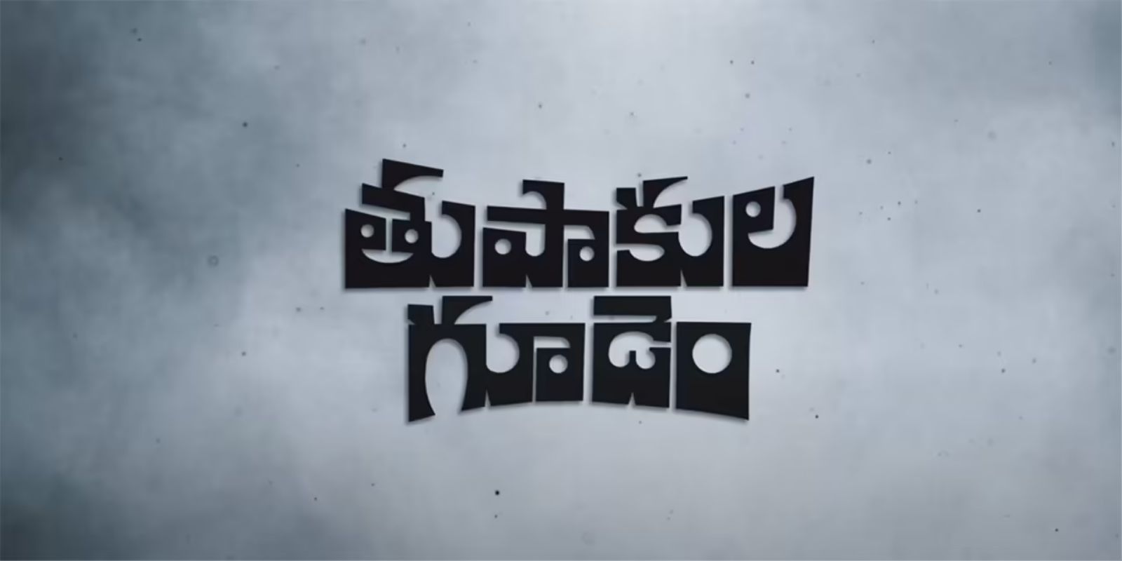 Rebels of Thupakula Gudem Movie Cast, Release Date, Trailer, Songs and Ratings