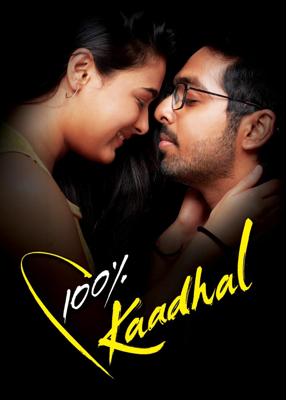 100 kadhal 2025 full movie