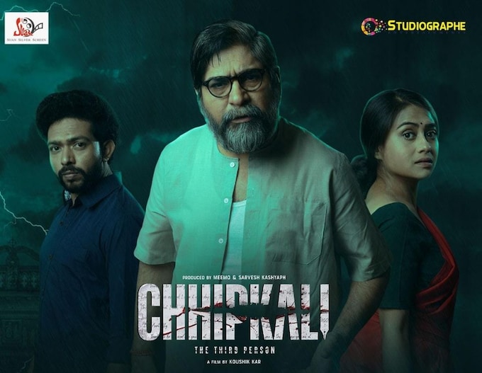 Chhipkali Movie Cast, Release Date, Trailer, Songs and Ratings
