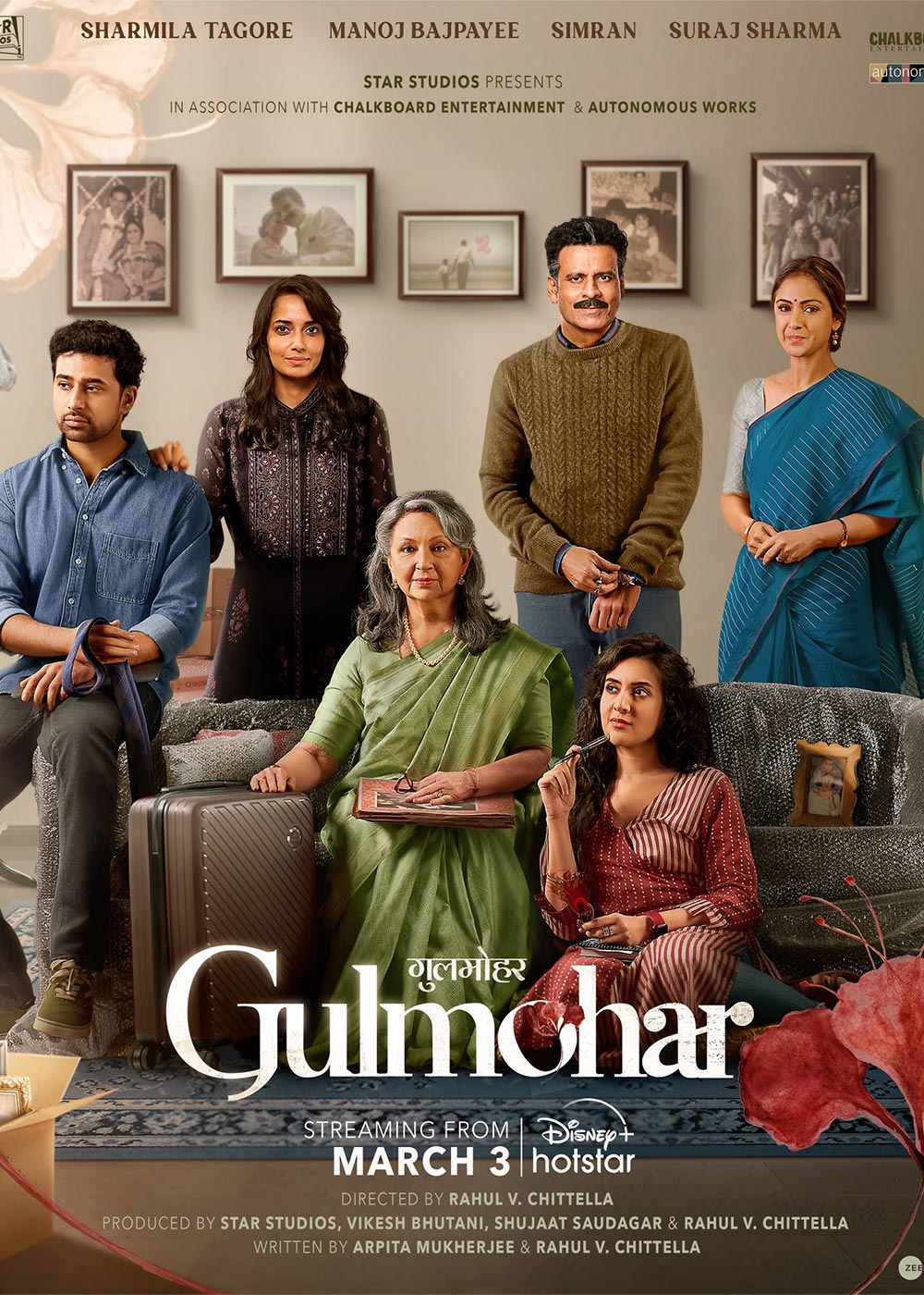 Watch Gulmohar Full movie Online In HD | Find where to watch it online on  Justdial Germany