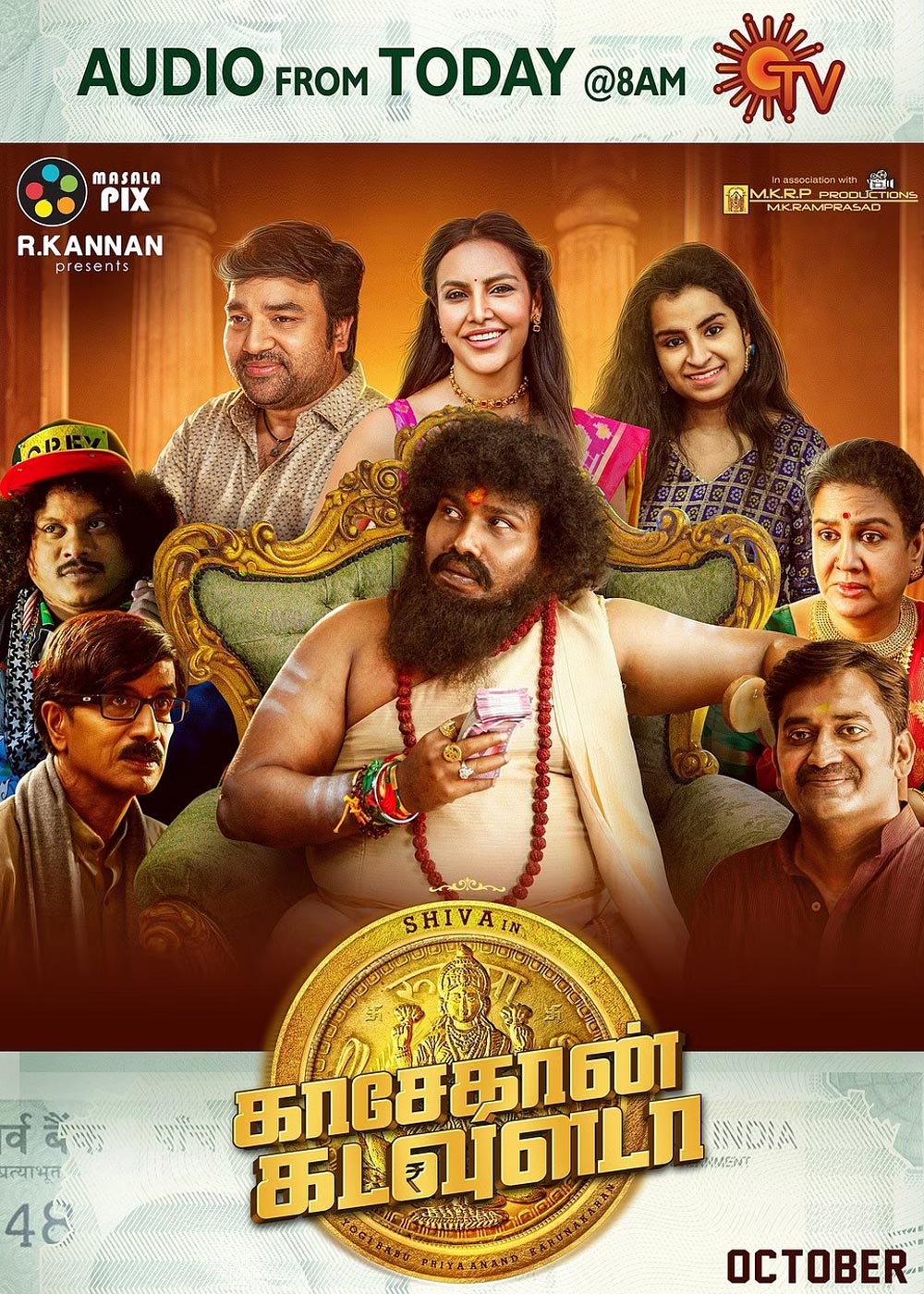 Kasethan Kadavulada Movie (2023) Release Date, Review, Cast, Trailer