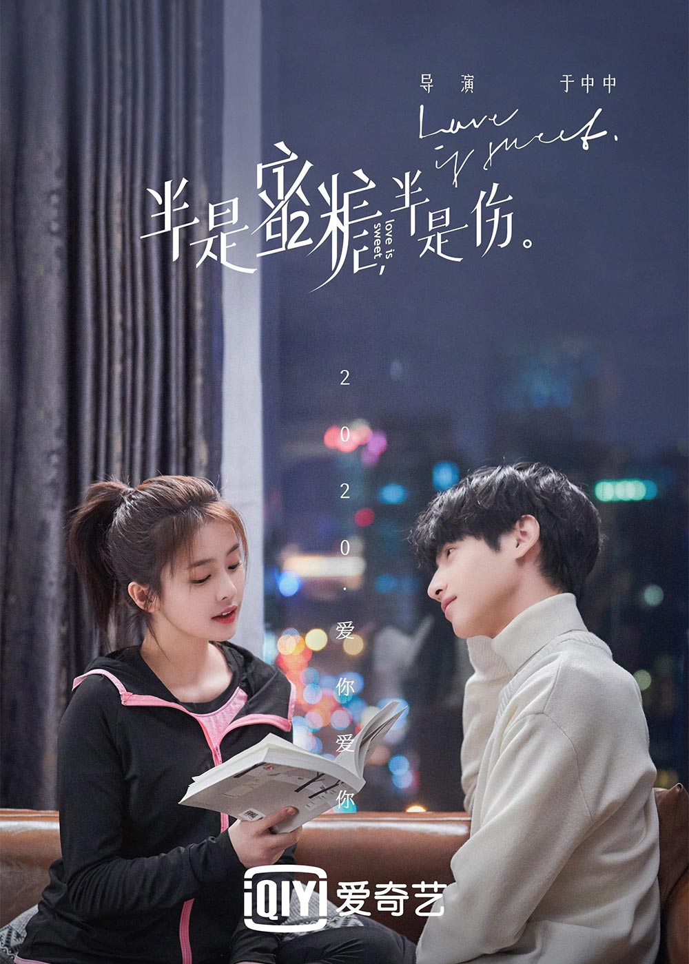 Love is Sweet TV Series (2023) Release Date, Review, Cast, Trailer, Watch Online at MX Player