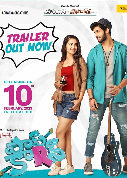 Popcorn (2023) Telugu-Multi Audio | Download & Watch online | English & Sinhala Subtitle