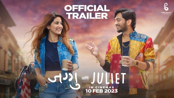 Jaggu Ani Juliet Movie Cast, Release Date, Trailer, Songs and Ratings