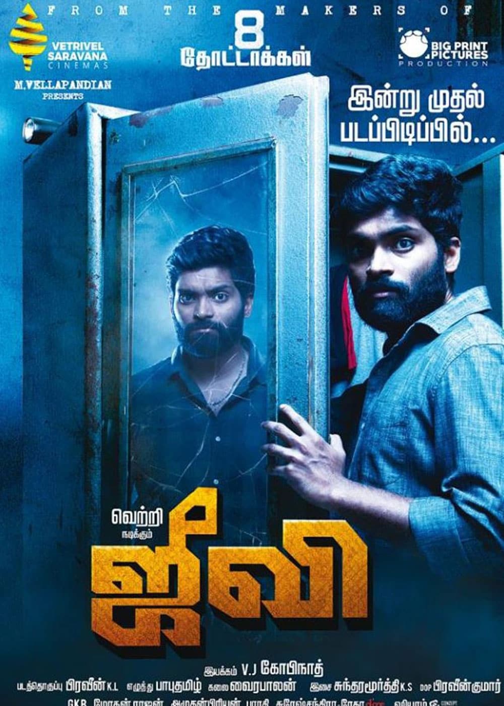 Jiivi Movie 2019 Release Date Review Cast Trailer Watch