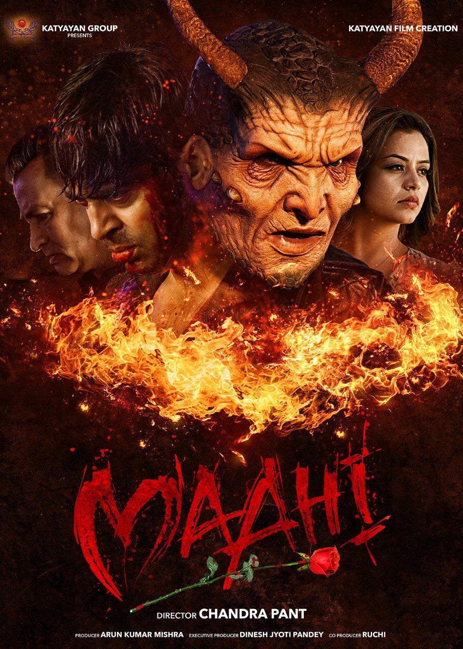 Maahi Movie | Review, Cast, Trailer - Gadgets 360