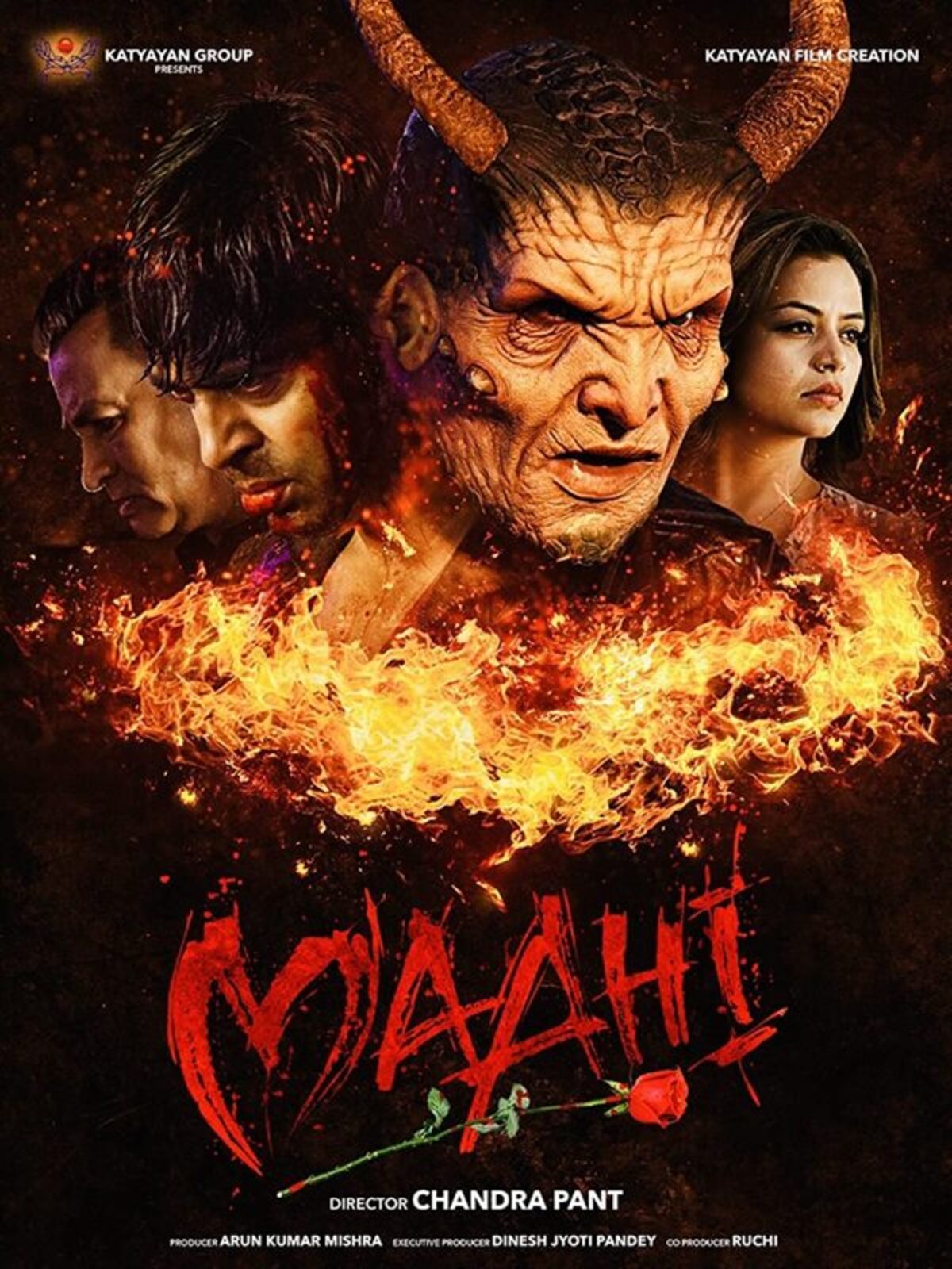 Maahi Movie Cast, Release Date, Trailer, Songs and Ratings