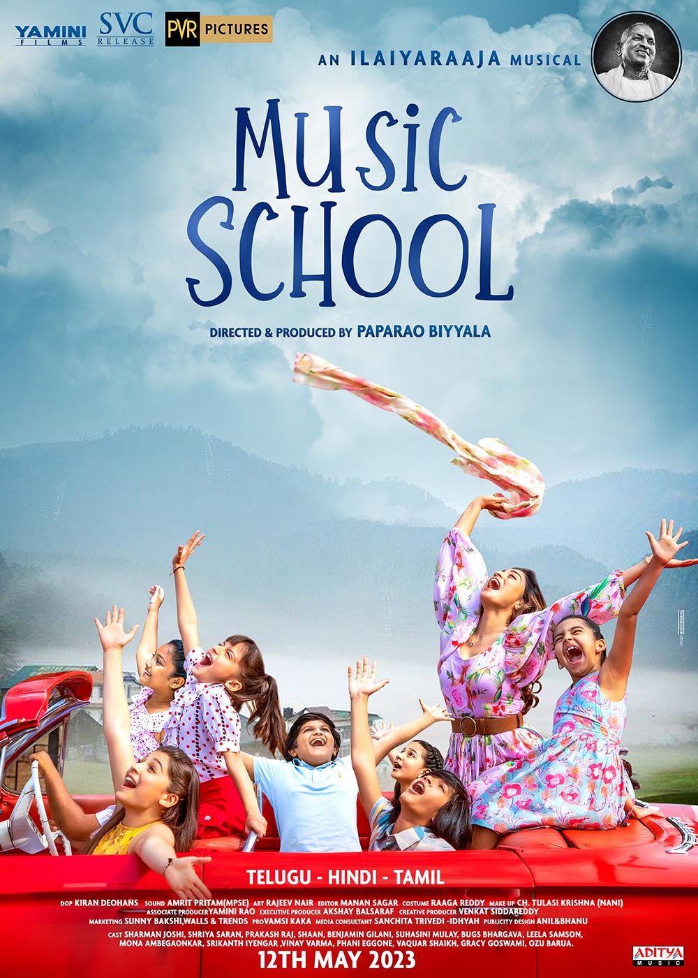music school movie review 123telugu