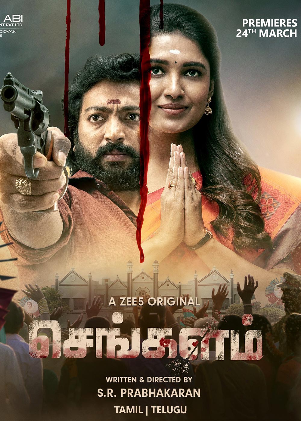 Thriller Movies List Online Prime Telugu Movies Amazon Prime