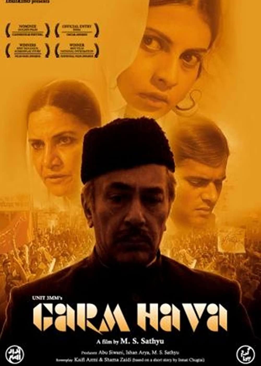 Garm Hava Movie | Review, Cast, Trailer - Gadgets 360