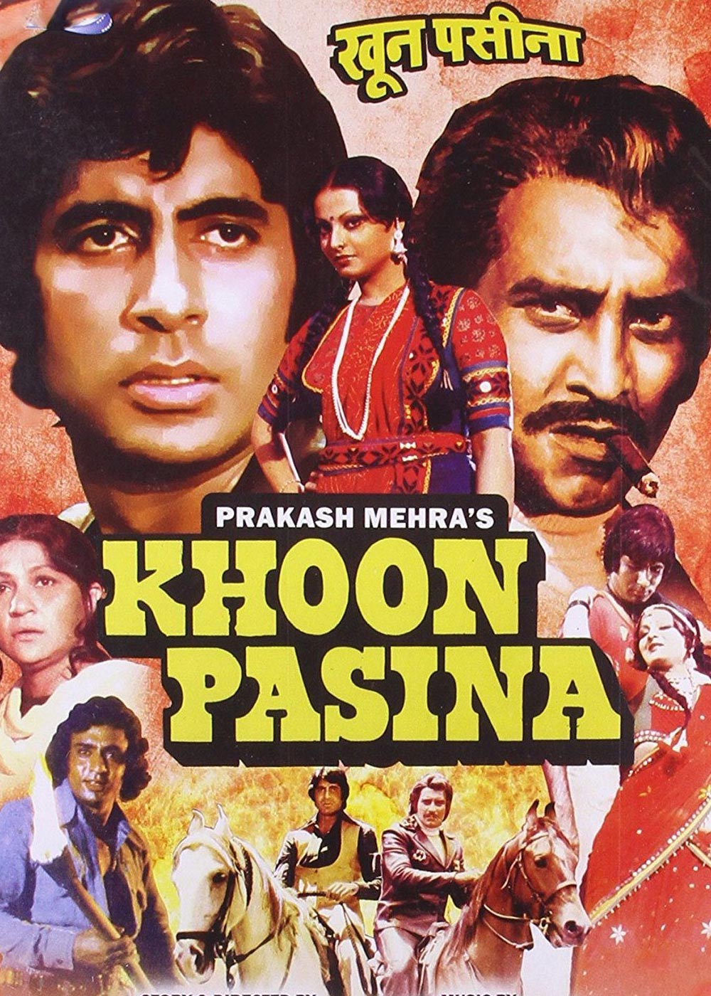 Khoon Pasina Movie (1977) | Release Date, Review, Cast, Trailer ...