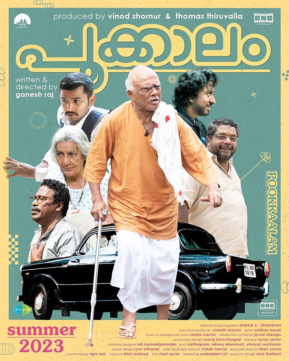 pookalam movie review in malayalam