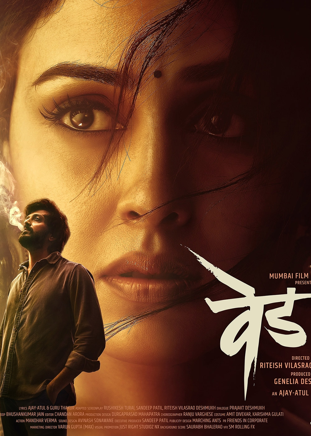 ved movie review in english