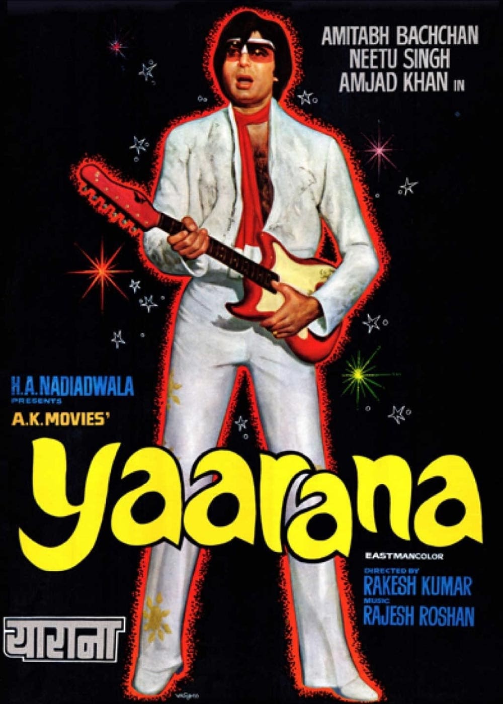 yaarana mp3 1995