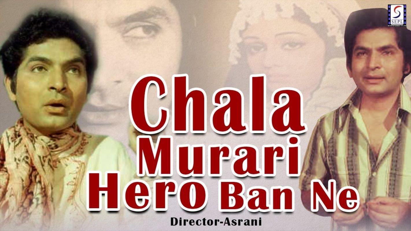 Chala Murari Hero Banne Movie Cast, Release Date, Trailer, Songs and Ratings