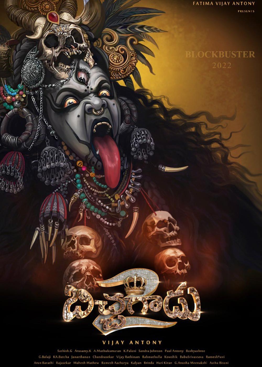 Bichagadu 2 Movie (2023) Release Date, Review, Cast, Trailer, Watch