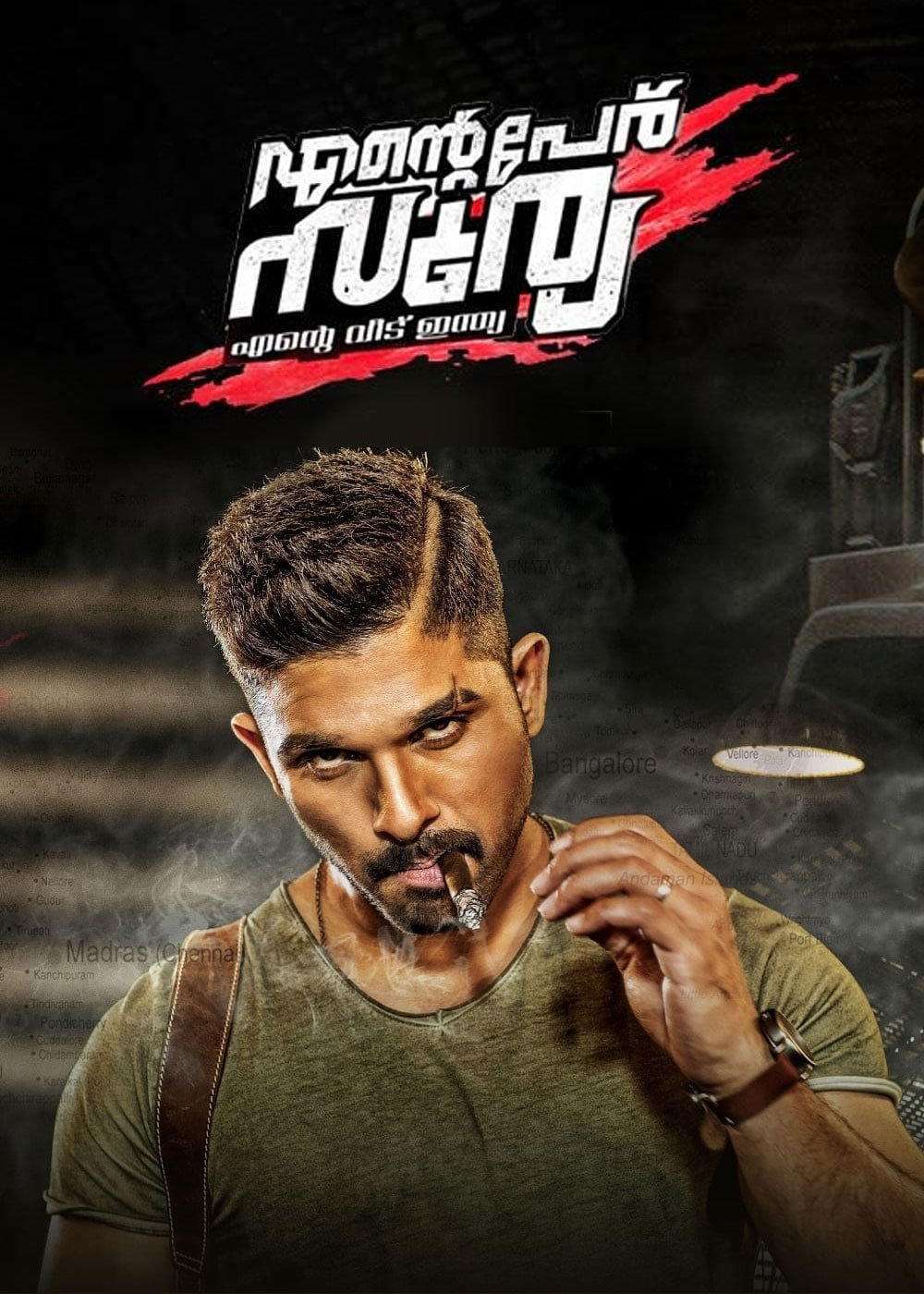 Naa Peru Surya new poster: Allu Arjun is oozing a lot of swag in this one -  view pic - Bollywood News & Gossip, Movie Reviews, Trailers & Videos at  Bollywoodlife.com