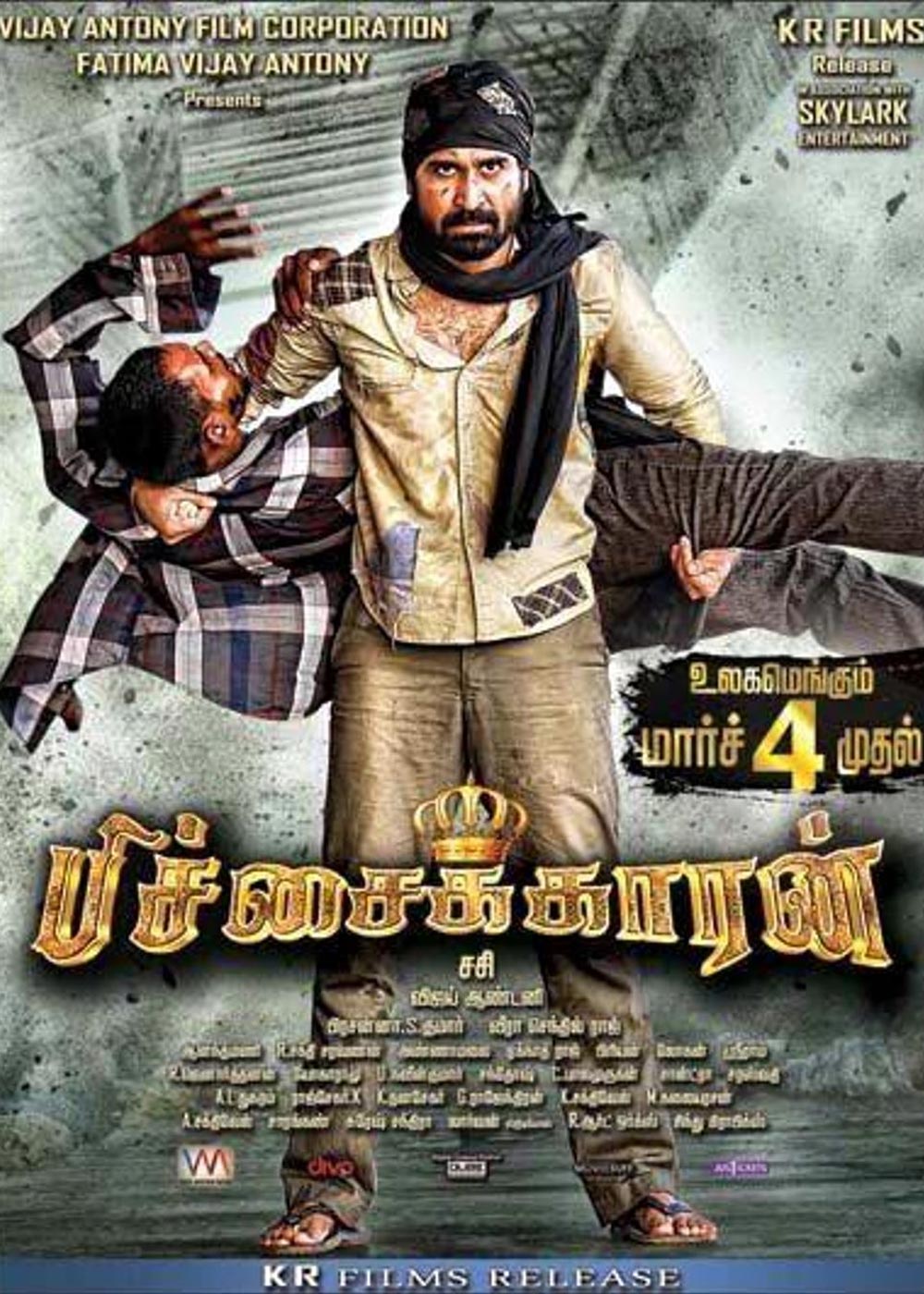 Pichaikkaran