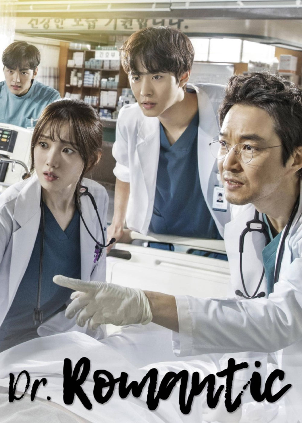 Dr. Romantic Season 1