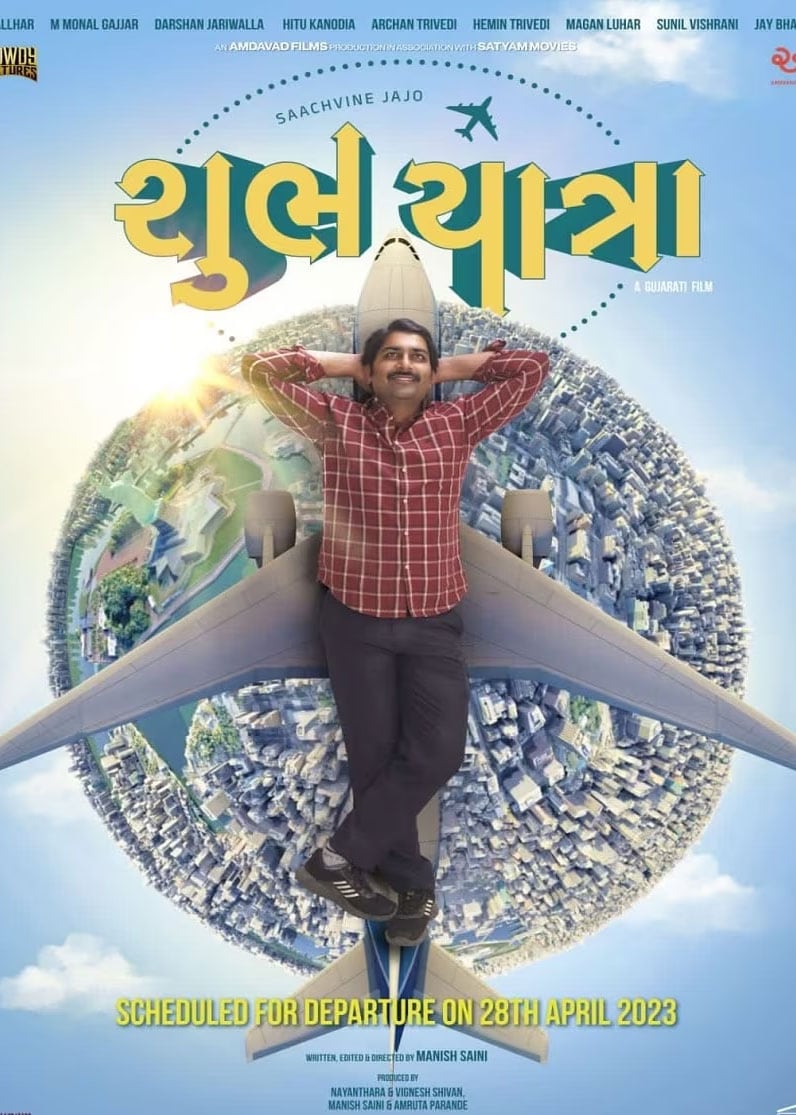 Shubh Yatra Movie (2023) | Release Date, Review, Cast, Trailer ...