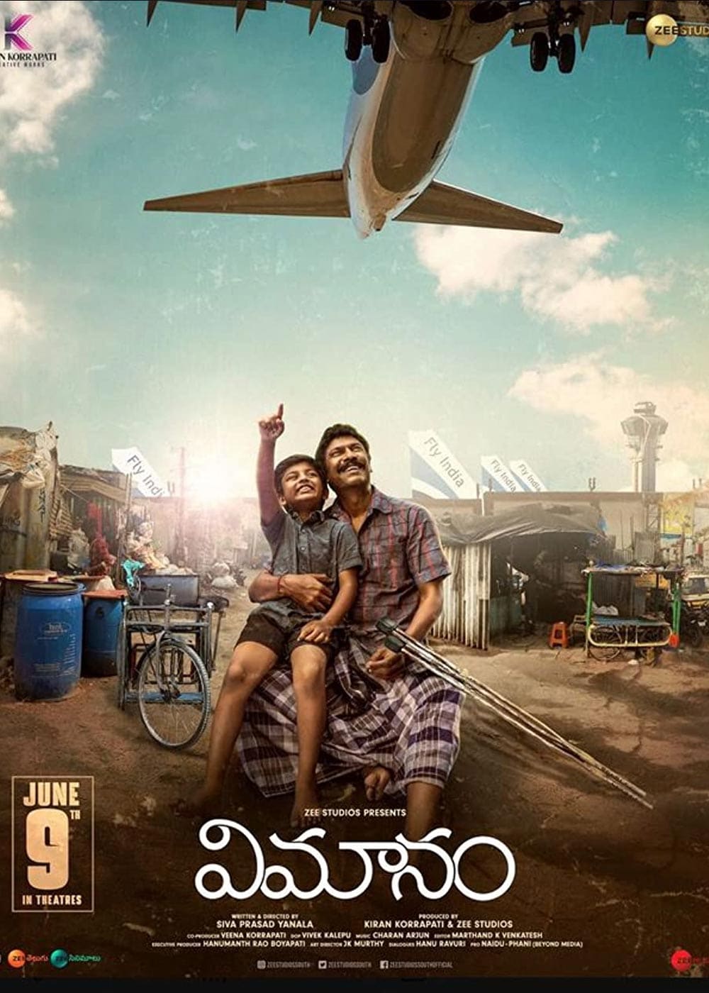 vimanam movie songs download 2023 telugu mp3 download naa songs