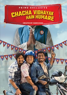 Chacha Vidhayak Hain Humare Season 1