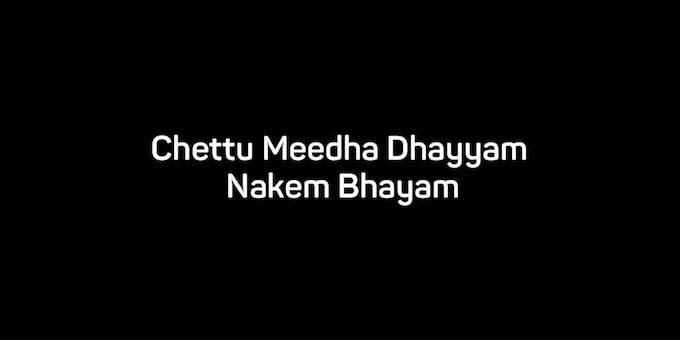 Chettu Meedha Dhayyam Nakem Bhayam Movie Cast, Release Date, Trailer, Songs and Ratings