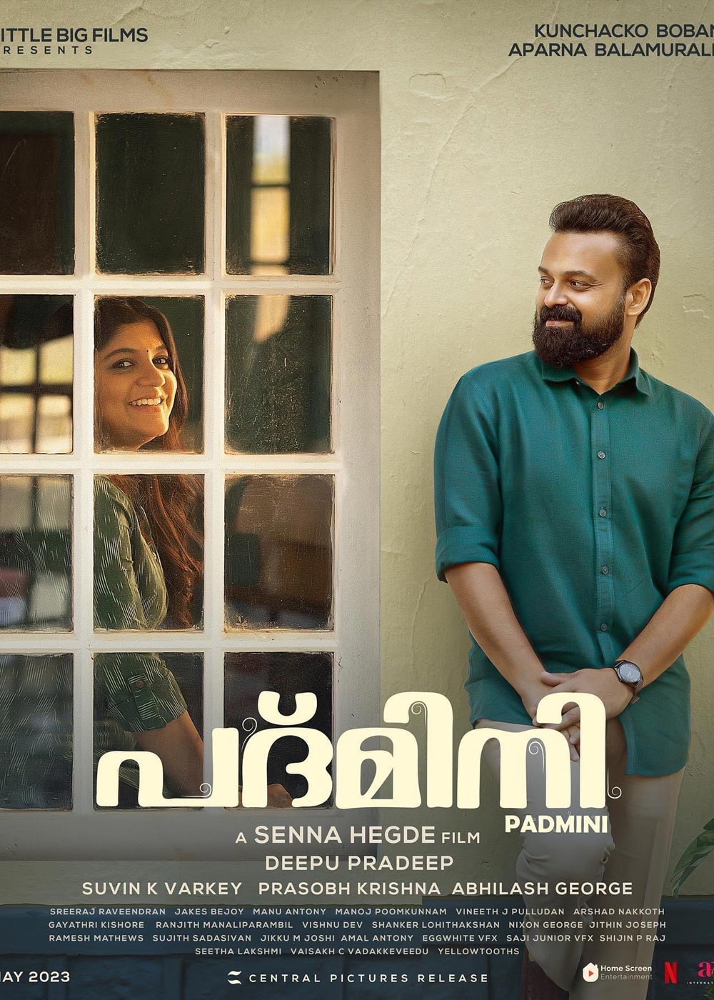 padmini movie review malayalam