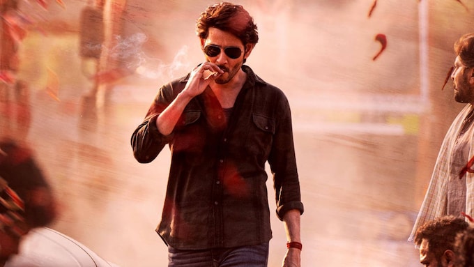 Guntur Kaaram Movie (2024) Release Date Review Cast Trailer Watch Guntur Kaaram Movie (2024) Release Date Review Cast Trailer Watch