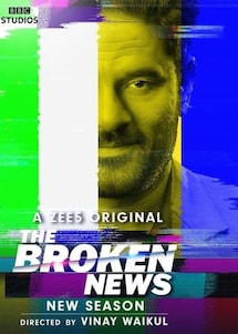 The Broken News Season 2