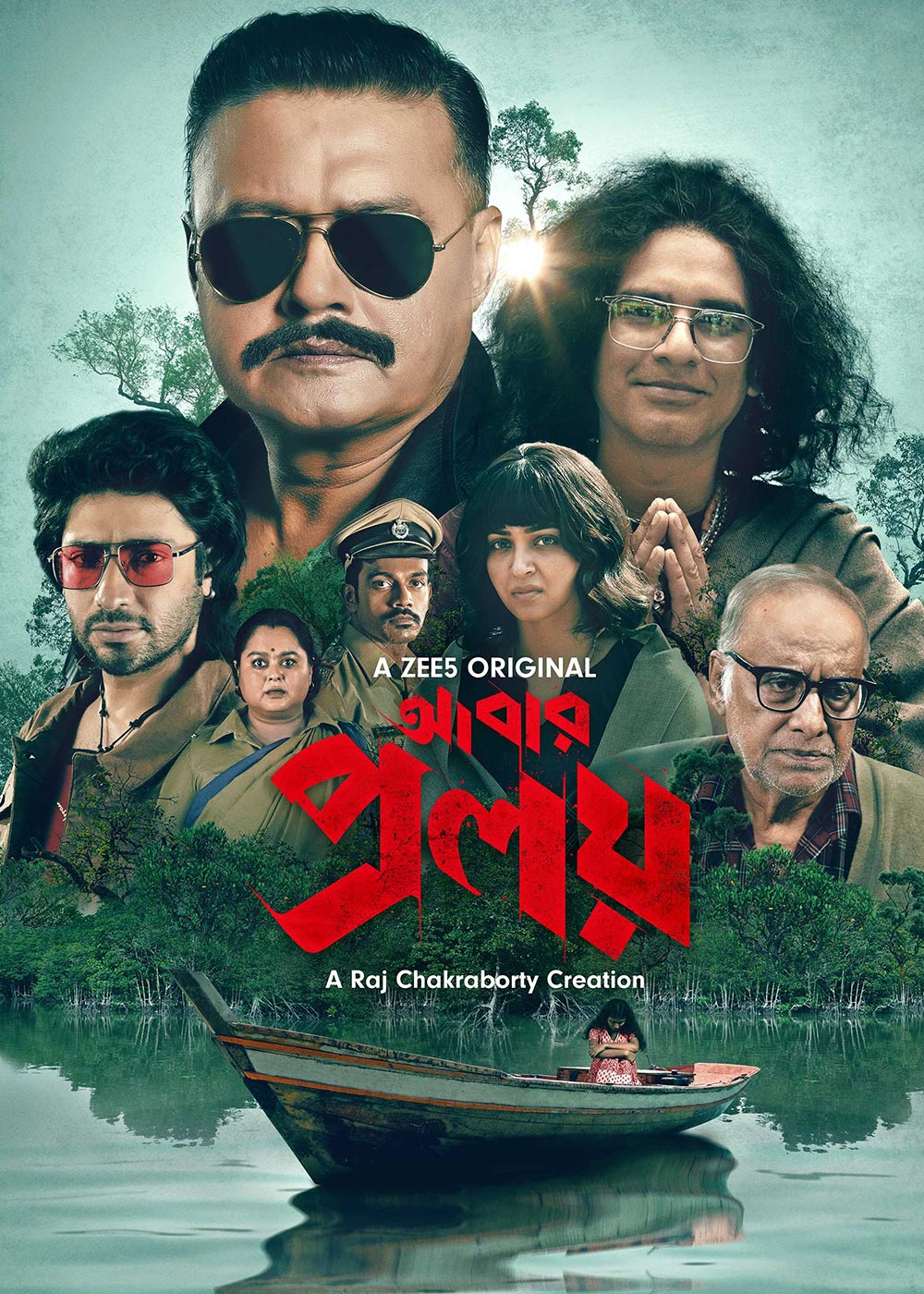 Abar Proloy Web Series (2023) Release Date Review Cast Trailer Abar Proloy Web Series (2023) Release Date Review Cast Trailer
