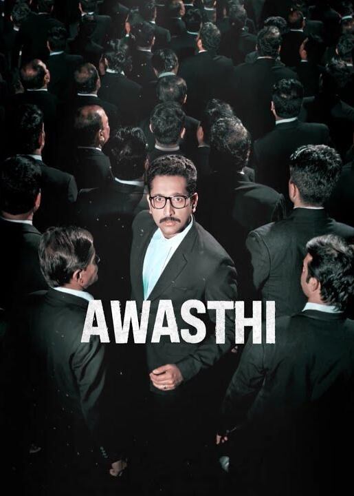 Awasthi vs Awasthi