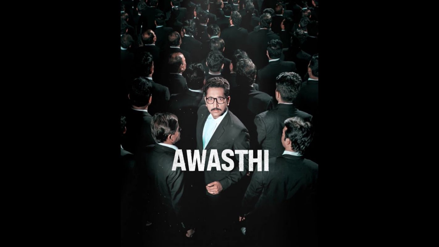 Awasthi vs Awasthi Movie Cast, Release Date, Trailer, Songs and Ratings