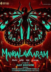 Mangalavaram Mangalavaram