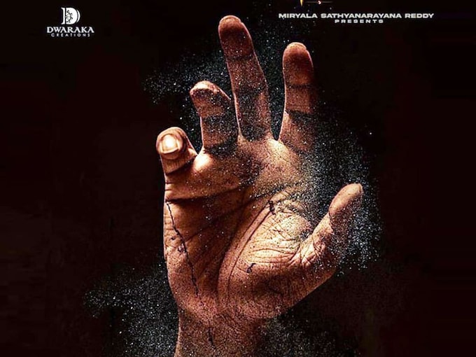 Peddha Kapu: Part 1 Movie Cast, Release Date, Trailer, Songs and Ratings