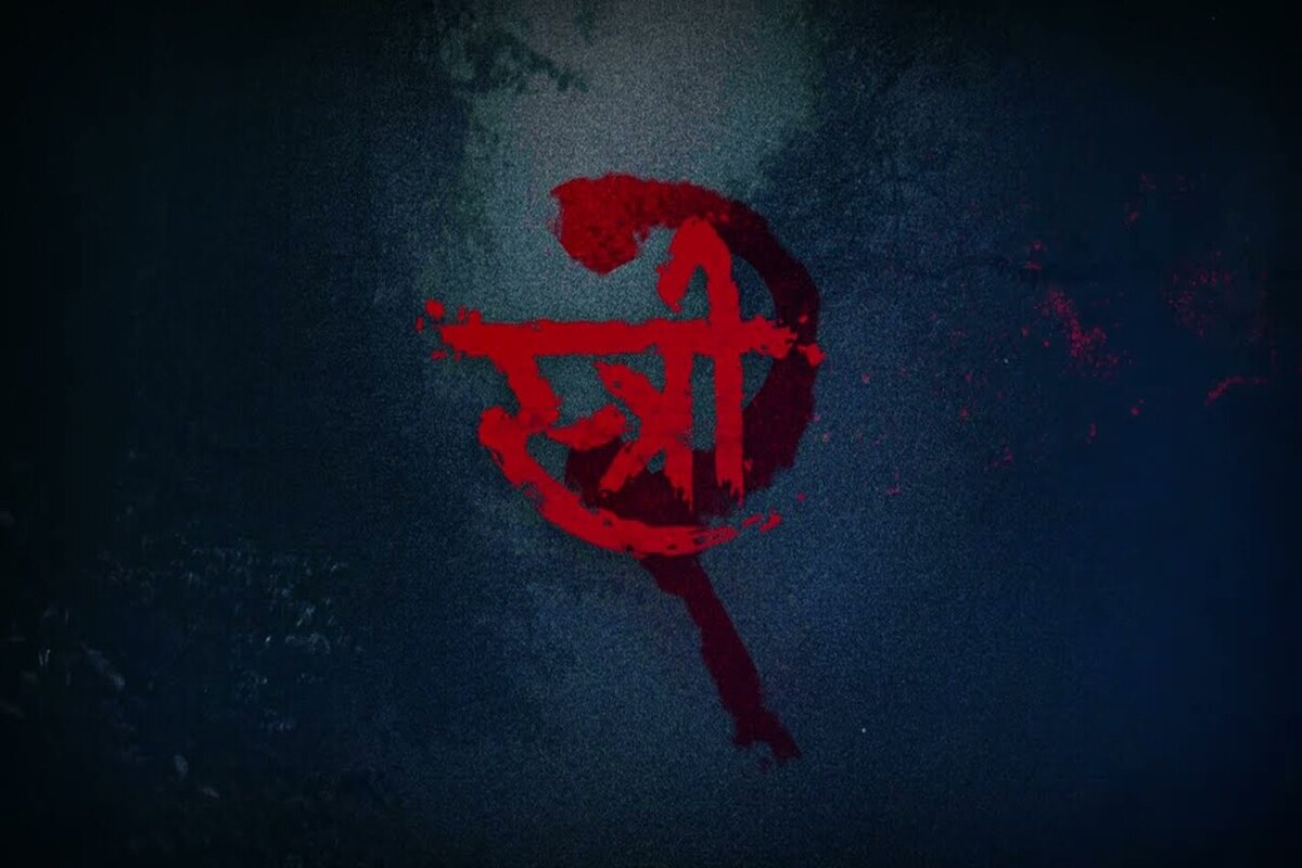 Stree 2 Movie Cast, Release Date, Trailer, Songs and Ratings
