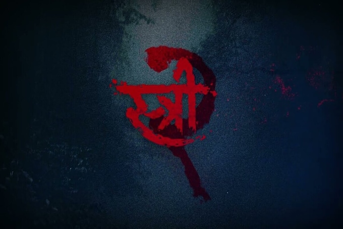 Stree 2: Sarkate Ka Aatank Movie (2024) Release Date Review Cast Stree 2: Sarkate Ka Aatank Movie (2024) Release Date Review Cast