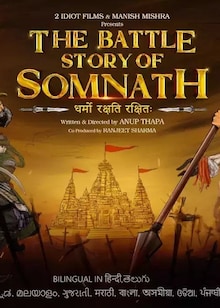 The Battle Story of Somnath