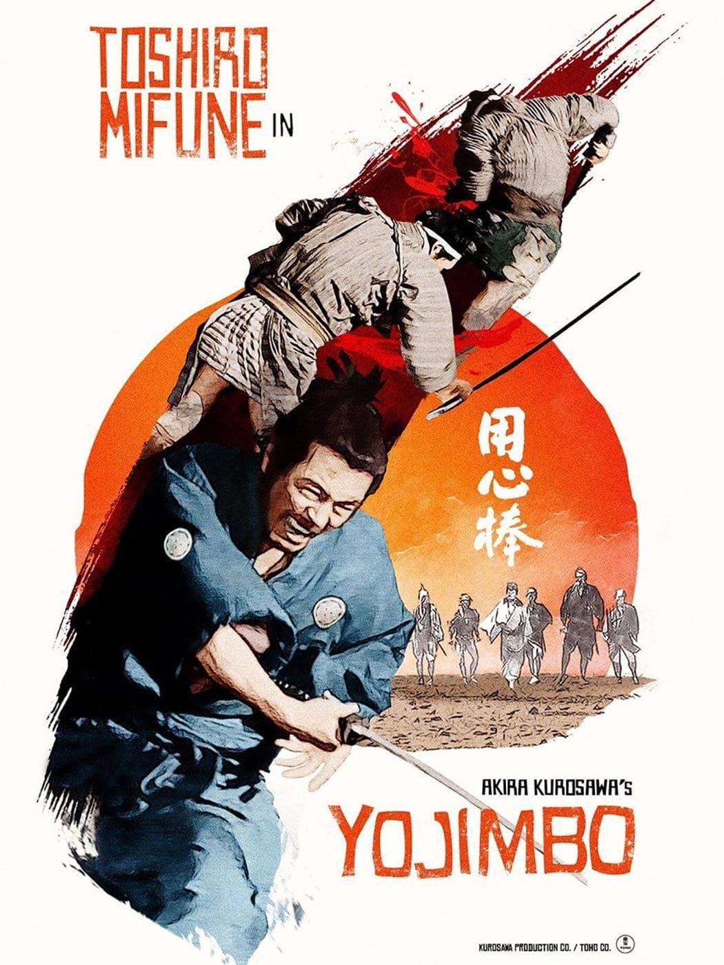 Yojimbo Movie (1961) | Release Date, Review, Cast, Trailer - Gadgets 360