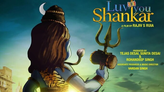 Luv you Shankar Movie Cast, Release Date, Trailer, Songs and Ratings