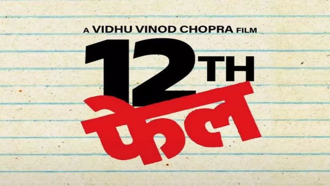 12th Fail Movie Cast, Release Date, Trailer, Songs and Ratings
