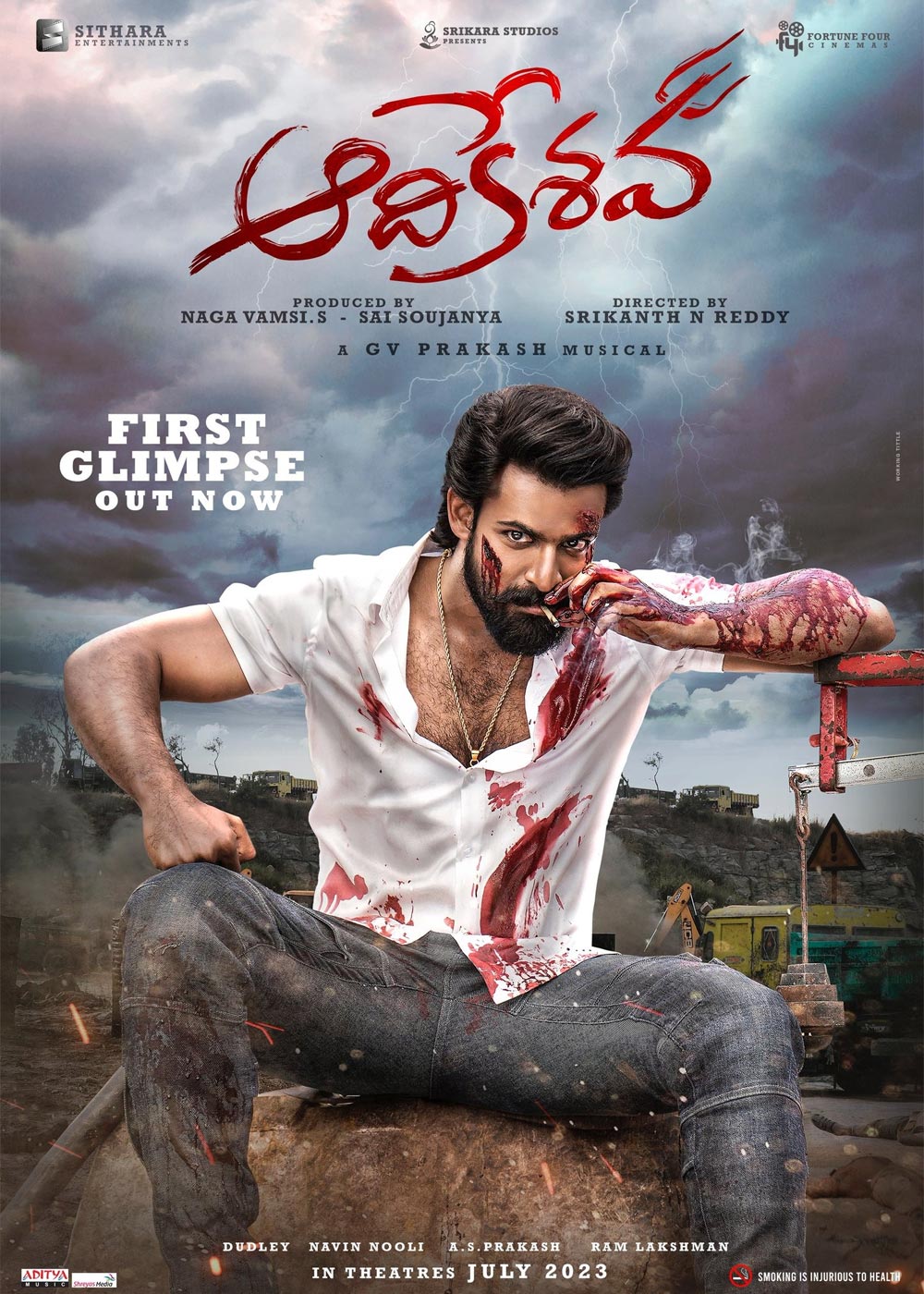 new movie reviews telugu