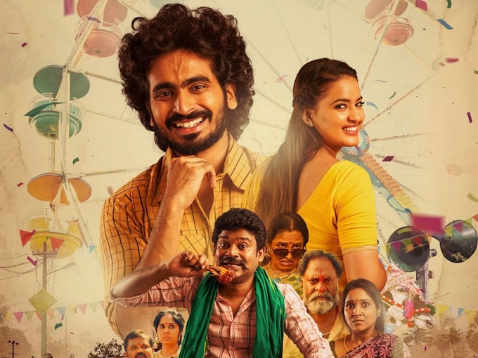 Sagileti Katha Movie Cast, Release Date, Trailer, Songs and Ratings