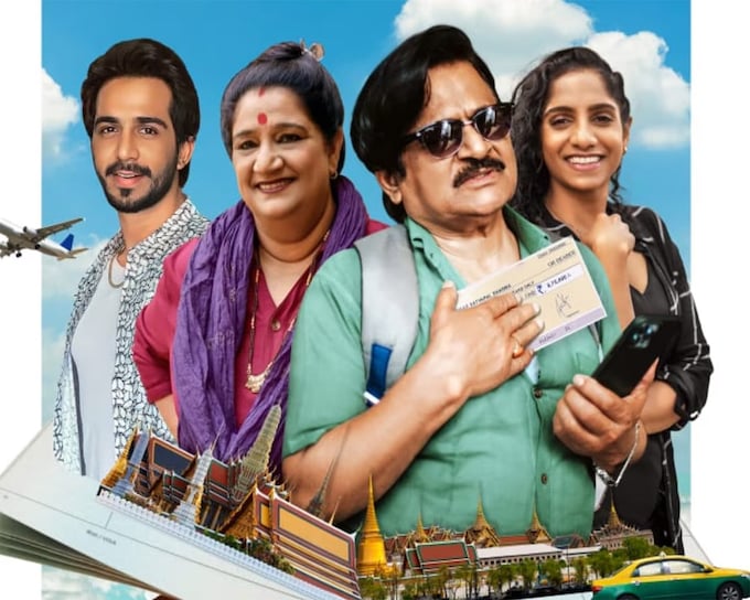 Yaatris Movie Cast, Release Date, Trailer, Songs and Ratings