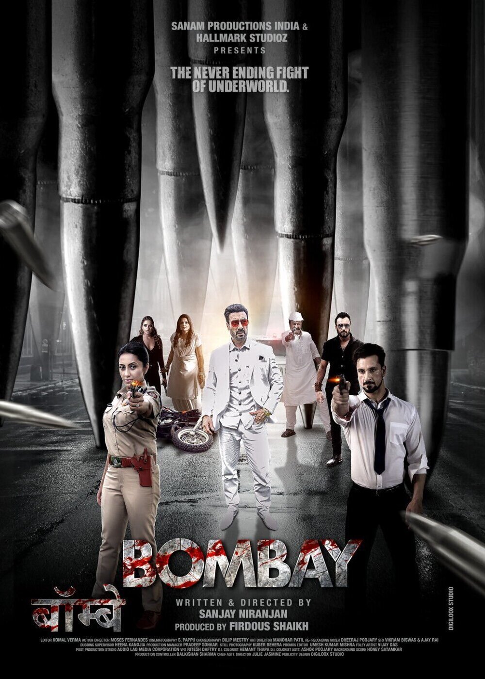 Bombay (2024)